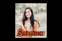 Salisha Adhikari Suman Regmi GIF - Salisha Adhikari Suman Regmi Limitless Playing GIFs