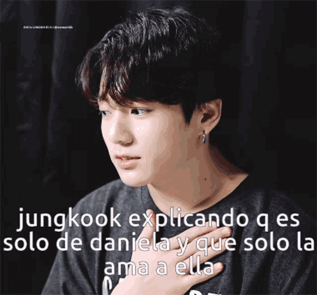 Jungkook Jungkookjungkook GIF - Jungkook Jungkookjungkook Jungkook Bts -  Discover & Share GIFs