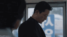 Watcher Jung Do Won GIF - Watcher Jung Do Won Glasses On GIFs