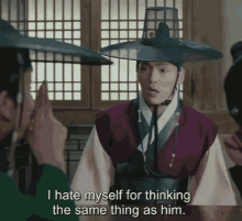 Hate Thinking GIF - Hate Thinking Same GIFs