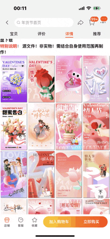 Valentines Day Happy Valentines Day GIF - Valentines Day Happy Valentines Day GIFs