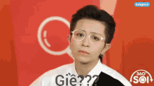 Gil Lê Vietnamese Singer GIF - Gil Lê Vietnamese Singer Stare GIFs