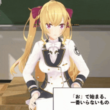 a girl with blonde hair is standing in front of a blackboard with chinese writing