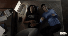 Lie Down Hold Hands GIF - Lie Down Hold Hands Comfort GIFs