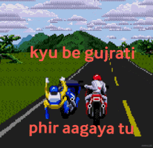 Roadrash Kyu Be Gujrati GIF - Roadrash Kyu Be Gujrati Phir Aagaya Tu GIFs