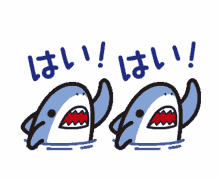 japan shark