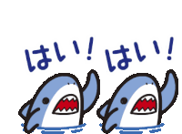 Japan Shark Sticker - Japan Shark Stickers