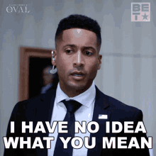 I Have No Idea What You Mean Alonzo GIF - I Have No Idea What You Mean Alonzo The Oval GIFs