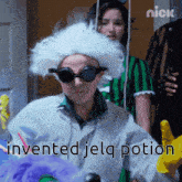 Jelq Jelqing GIF - Jelq Jelqing Invented Jelqing Potion GIFs