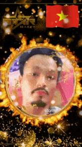 Starmaker Boss Khai GIF - Starmaker Boss Khai Me Khai GIFs