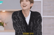 Xikers Seeun Xikers Laugh GIF - Xikers Seeun Xikers Laugh Xikers Tricky House GIFs