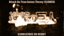 a poster for attack on titan anime theme slowed slowlicious on reddit