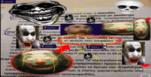 a collage of troll faces and a skull with the word poison in the upper right corner
