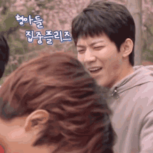 Dowoon Day6 GIF - Dowoon Day6 Day6reaction GIFs