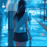 a drawing of a girl holding an umbrella with the name miyuki kuriki on the bottom