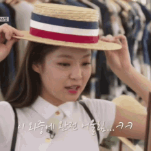 Jennie Cute Jennie In Hat GIF - Jennie Cute Jennie In Hat GIFs