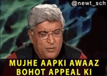 Indian Idol Javed Akhtar GIF - Indian Idol Javed Akhtar Mujhe Aapki Awaaz Bohot Appeal Ki GIFs