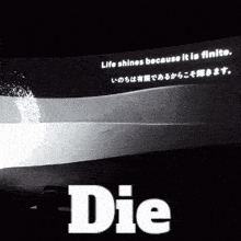 a black and white photo with the word die in white letters