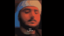 a close up of a man 's face with arabic writing