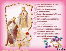 Santo Rosario Rosas Escondidas GIF - Santo Rosario Rosas Escondidas Holy Rosary GIFs