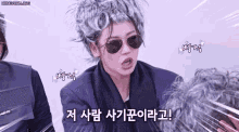 Jinny 진희 GIF