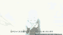 Mitsuki Screaming GIF - Mitsuki Screaming Scream GIFs