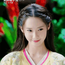 a close up of a woman 's face with chinese writing on the bottom left