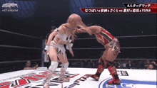 two women are wrestling in a ring with #stardom written on the bottom