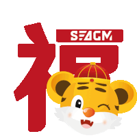 Seagm Cny2022 Sticker