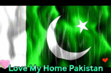 Pakistan Lahore GIF