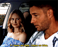 This Is Us Kevin Pearson GIF - This Is Us Kevin Pearson Ii Have No Idea GIFs