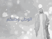 United Arab Emirat الامارات GIF