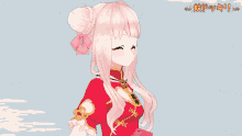 a cartoon of a girl with chinese writing on the bottom