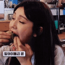 Somi Eating GIF