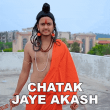 Chatak Jaye Akash Shivam Yadav GIF