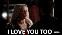 Love You Too Love You This Much GIF - Love You Too Love You This Much Serious GIFs