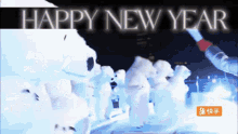 Happy New Year Dimash GIF - Happy New Year Dimash New Year GIFs