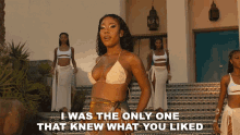 I Was The Only One That Knew What You Liked Sevyn Streeter GIF - I Was The Only One That Knew What You Liked Sevyn Streeter Kissez GIFs