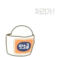 a cartoon drawing of a person in a cup with korean writing