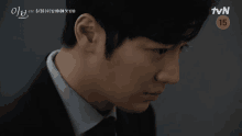 Lee Sang Yeob Seo Eun Pyung GIF - Lee Sang Yeob Lee Sang Seo Eun Pyung GIFs