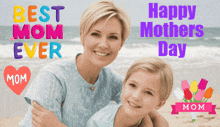 Happy Mothers Day Beach GIF - Happy Mothers Day Mothers Day Beach GIFs