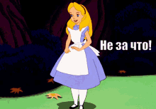 не за что пожалуйста GIF - Alice In Wonderland Bow Bowing GIFs