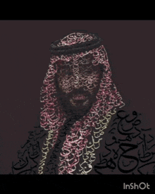 a picture of a man with arabic writing around his face