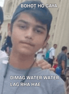 Dimag Water Water Lag Raha Hai GIF - Dimag Water Water Lag Raha Hai GIFs
