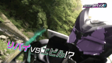 Kamen Rider Revice Kamen Rider Evil GIF - Kamen Rider Revice Kamen Rider Evil Kamen Rider Demons GIFs
