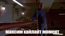 Walter White GIF
