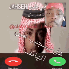 Jahseh GIF - Jahseh GIFs