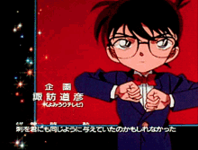 a boy with glasses and a bow tie is shown in a foreign language