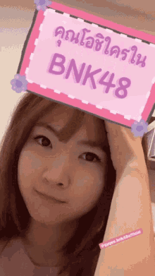 Kaimook Bnk48 Bnk48 GIF - Kaimook Bnk48 Bnk48 Selfie GIFs