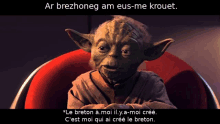 Yoda Brezhoneg GIF - Yoda Brezhoneg Breton GIFs